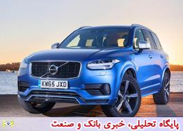 حضور دوباره خودرو های سواری ولوو در بازار ایران